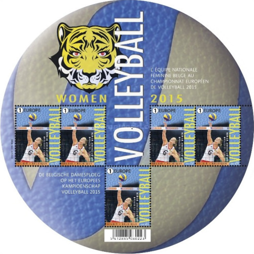 [Women's European Volleyball Championship - Netherlands and Belgium, type ]