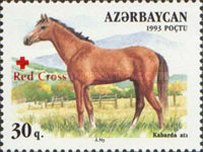 [Red Cross - Issues of 1993 Overprinted "Red Cross" and Cross, type AA1]