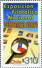 [National Stamp Exhibition "Tematica 2004" - Santiago, Chile, type BRP]