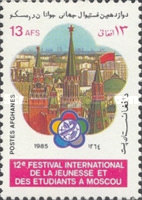 [The 12th World Youth Festival - Moscow USSR, type ABI]