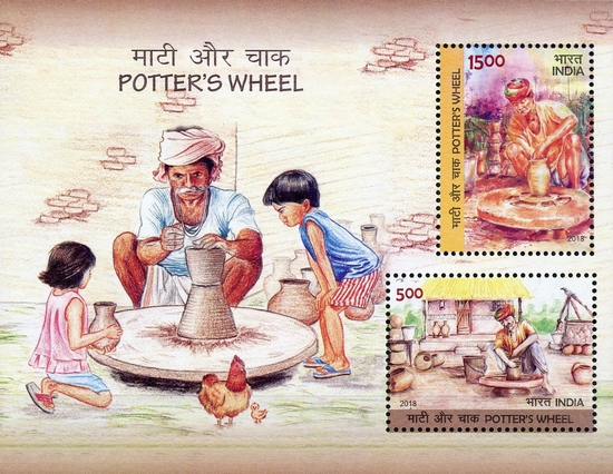 [Potter's Wheel, type ]