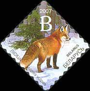 [Definitive Issue - Self-adhesive Stamps, type WQ]