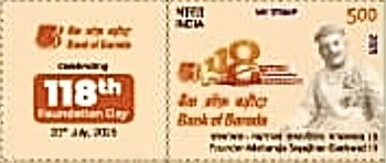 [The 118th Anniversary of the Bank of Baroda, type FMD]