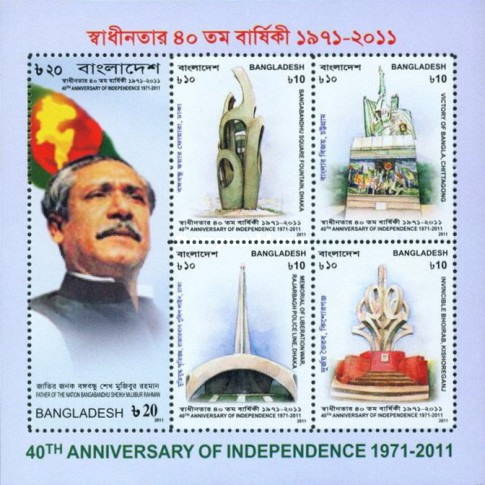 [The 40th Anniversary of Independence, type ]