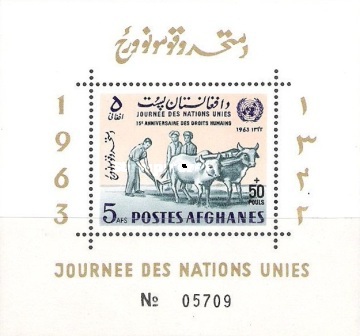 [The 15th Anniversary (1963) of the Universal Declaration on Human Rights, type ]