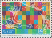 [The 145th Anniversary of U.P.U. - Universal Postal Union, type AWI]