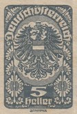 [Daily Stamps - Ordinary White Paper, type AY12]