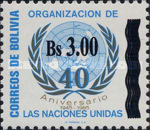 [Stamps of 1975-1996 Surcharged, type ACC1]
