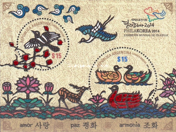 [World Stamp Exhibition PHILAKOREA 2014 - Seoul, South Korea, type ]