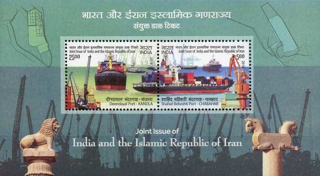 [Ports - Joint Issue with Iran, type ]