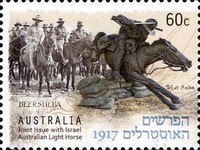 [The 100th Anniversary of the Battle of Beer Sheba - Joint Issue with Israel, type DVN]