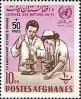 [The 15th Anniversary (1963) of the Universal Declaration on Human Rights, type KY10]