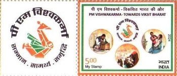 [PM Vishwakarma - A Year of Progress - Personalized Vignette, type FJA]