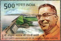 [The 125th Anniversary of the Birth of Dr. Harekrushna Mahatab, 1899-1887, type FJT]