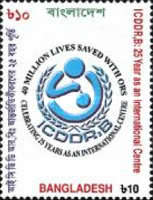 [International Centre for Diarrhoeal Disease Research, Bangladesh, type ACH]
