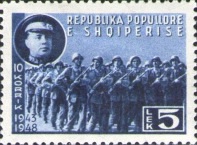 [The 5th Anniversary of the Albanian People's Army, type ET1]