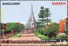 [The 25th Anniversary of Independence, type SQ]