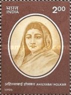 [The 200th Anniversary of the Death (1995) of Ahilyabai (Ruler of Holkar), type AYH]