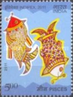 [International Stamp Exhibition INDIPEX 2011, New Delhi - Personalized Stamps, Astrological Signs, type CVP1]