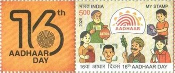 [The 16th Aadhaar Day - Personalized Vignette, type FMY]