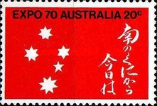[Expo 1970 Australia - Osaka, type KG]
