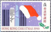 [Christmas, type PM]