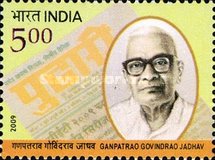 [G.G. Jadhav, type CUO]