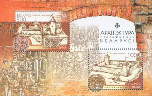 [Architecture of Ancient Belarus, type ]