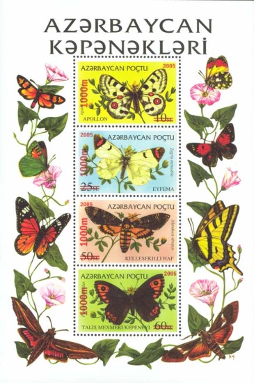 [Butterflies Stamps of 1995 Surcharged, type ]