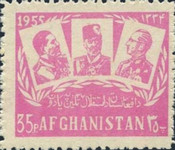 [The 37th Anniversary of Independence, type FL2]