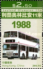 [Hong Kong Buses, type BIB]