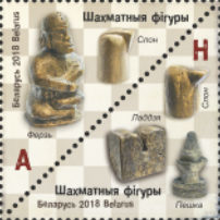 [Archaeology - Chess Pieces, type ]