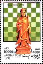[Games - Chess, type ARL]