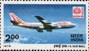 [Airmail - International Stamp Exhibition "INDIA 80" - Mail-carrying Aircraft, type WW]