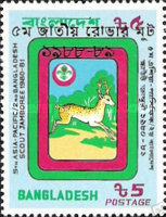 [The 5th National Rover Scout Moot - Stamp of 1981 Overprinted, type DJ2]