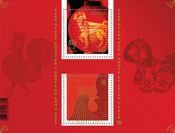 [Chinese New Year - Year of the Dog, type ]