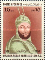 [The 160th Anniversary of the Birth of Wazir Mohammad Akbar Khan, 1816-1846, type SZ]