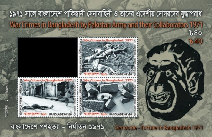 [War Crimes in Bangladesh by Pakistan Army and their Collaborators 1971, type ]