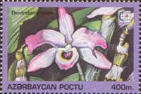 [International Stamp Exhibition "Singapore '95" - Singapore - Orchids, type GD]