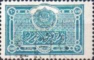 [Coat of Arms - Perforated, type AJ1]