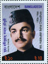 [The 100th Birth Anniversary of Habibullah Bahar Choudhury, type AEQ]