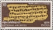 [International Archives Week, type WY]