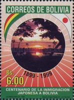 [The 100th Anniversary of the Japanese Immigration to Bolivia, type AVK]