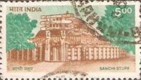 [Sanchi Stupa, type AUW]