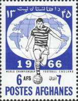 [Football World Cup - England, type MU1]