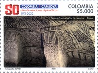 [The 50th Anniversary of Diplomatic Relations with Cambodia, type EAB]