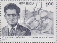 [Dr. Dwarkanath Kotnis (Surgeon) Commemoration, type AUE]