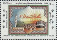 [Prophet Muhammad, type ANH]