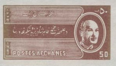 [The 46th Anniversary of the Birth of King Mohammed Zahir Shah, 1914-2007, type GY1]