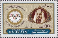 [The 50th Anniversary of Electrical Power in Bahrain, type DY1]